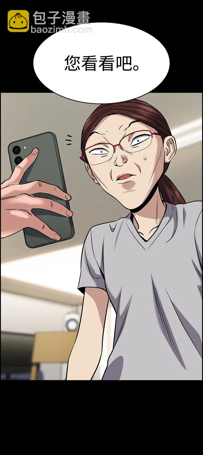 第130话20