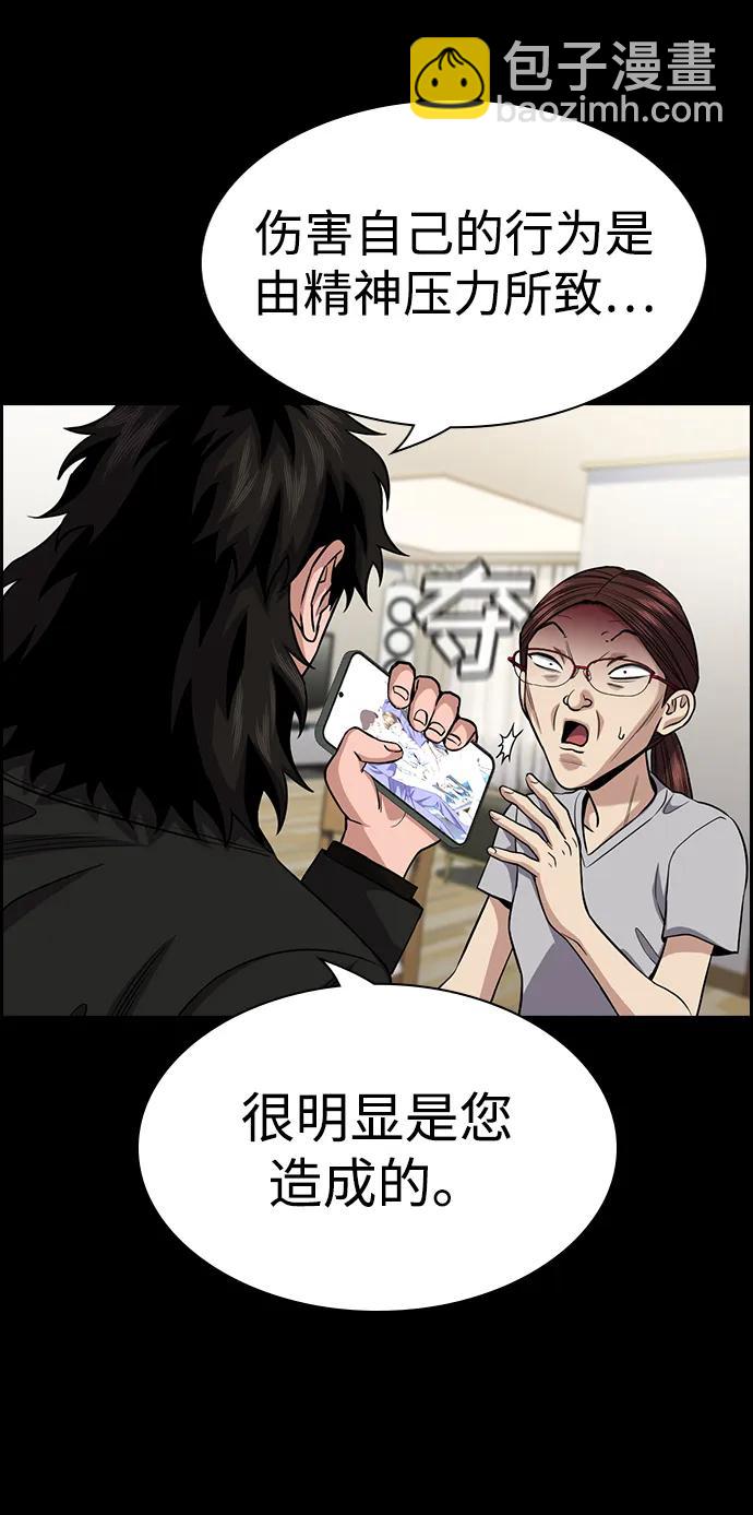 第130话28
