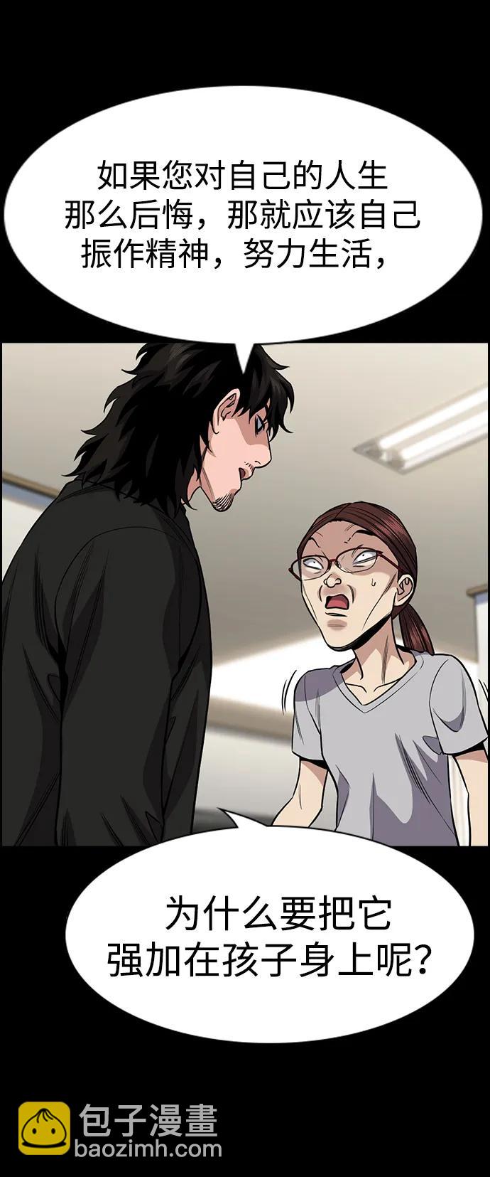 第130话37