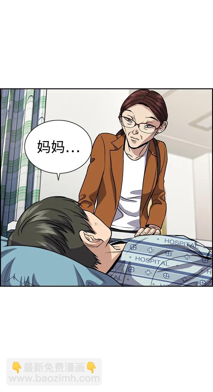 第130话51