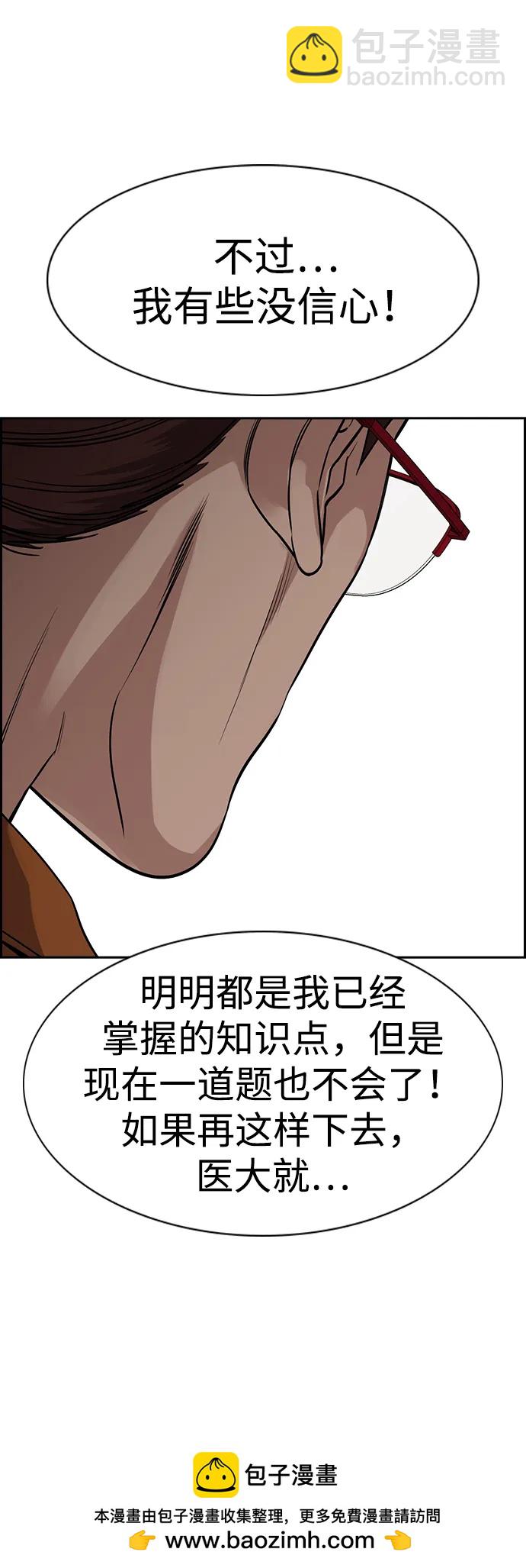 第130话53