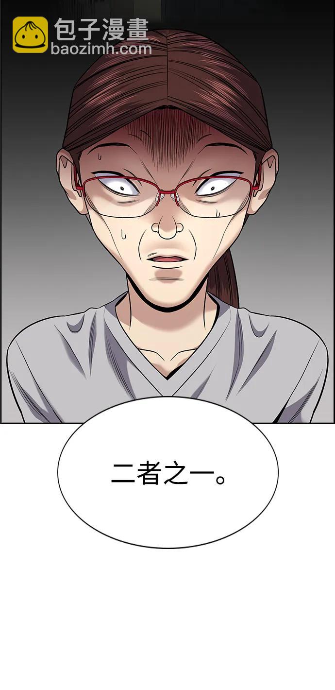 第130话6
