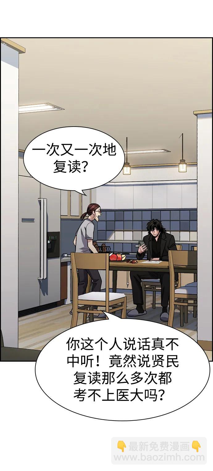 第130话7
