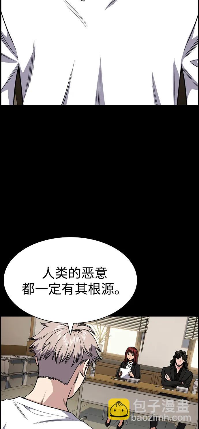第131话44