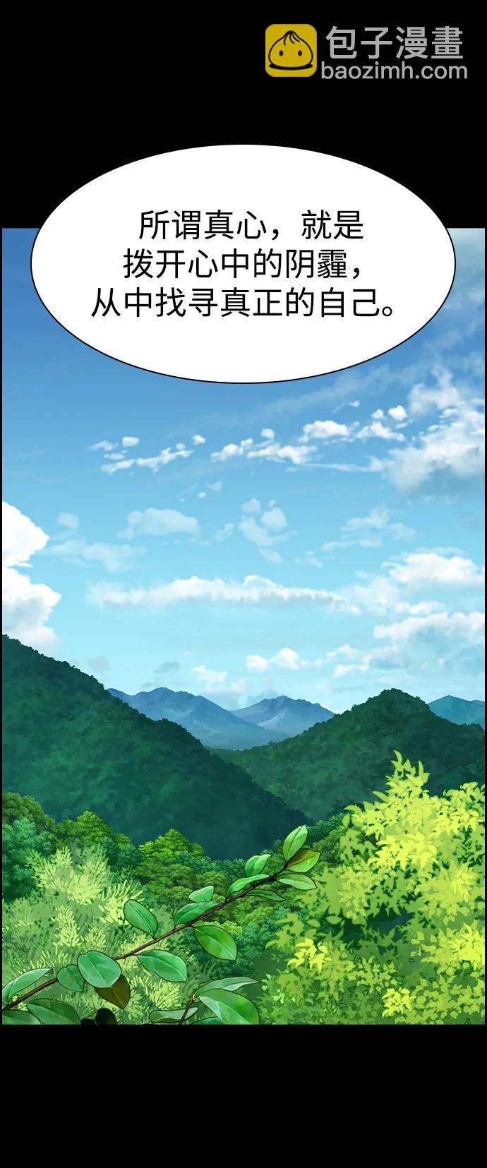 第131话62