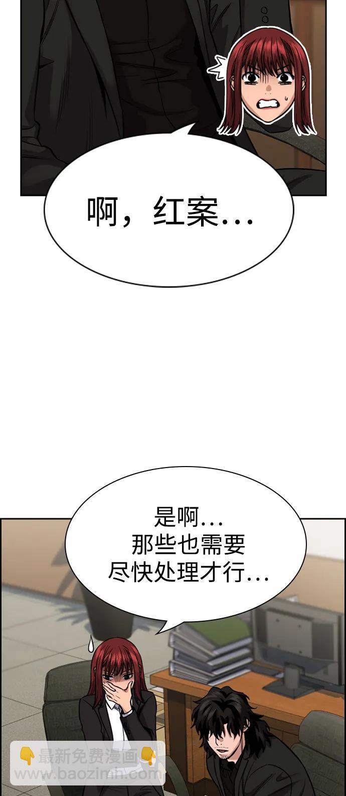 第131话8