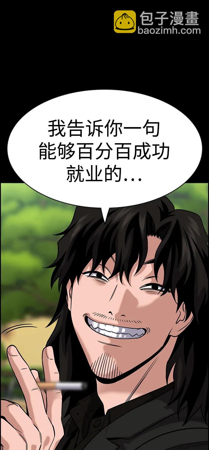 第133话11