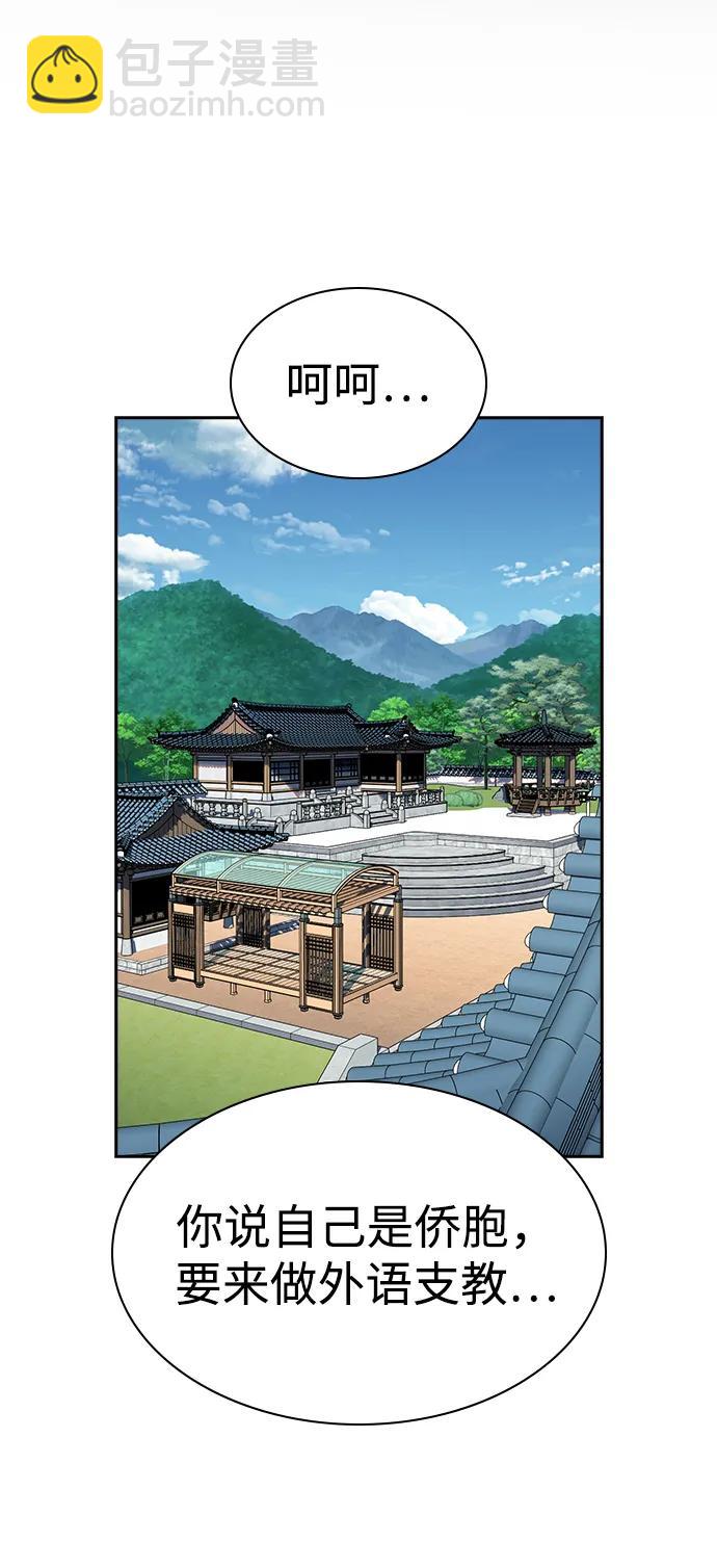 第133话2