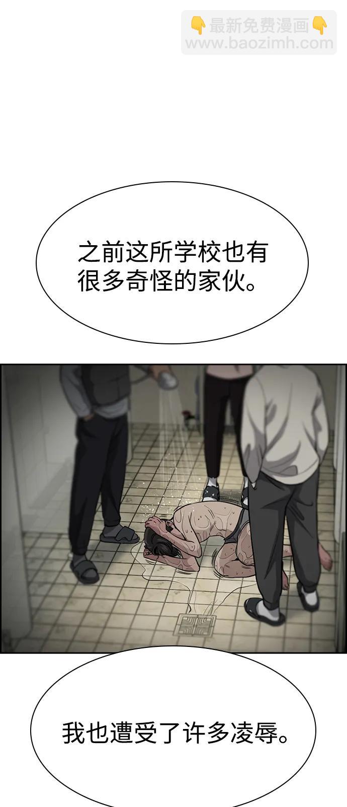 第133话27