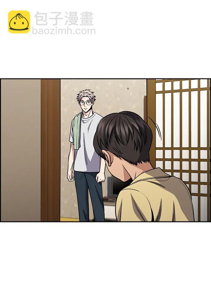 第133话48
