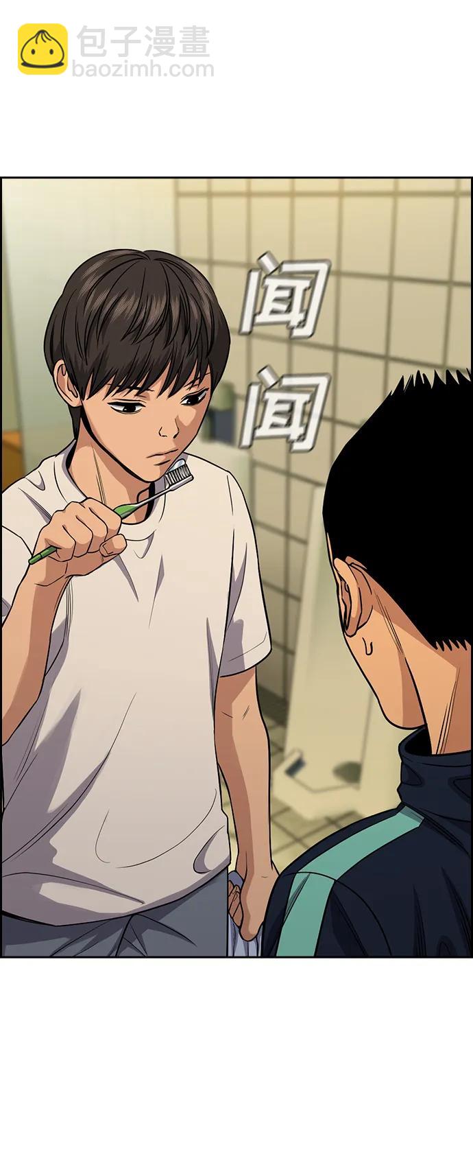 第133话70
