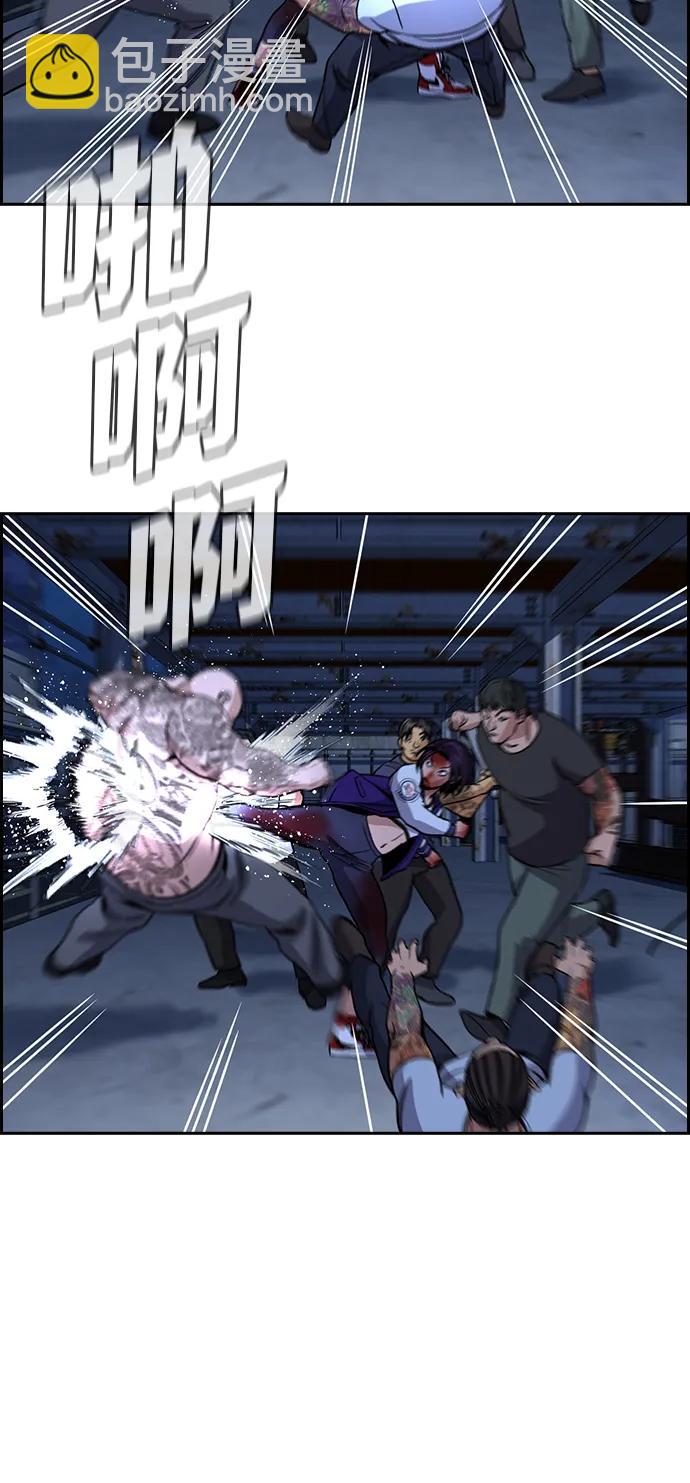 第144话44