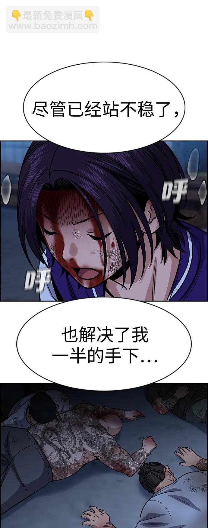 第144话56