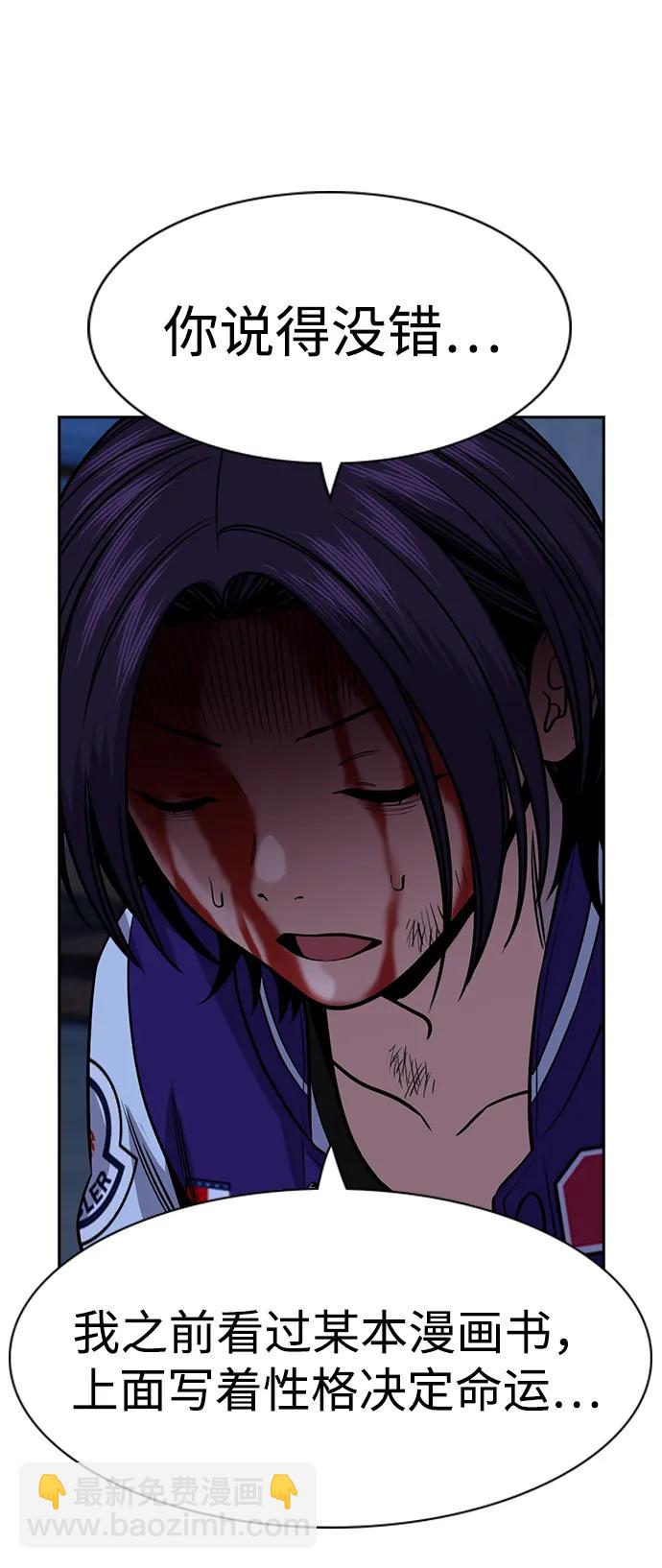 第144话61