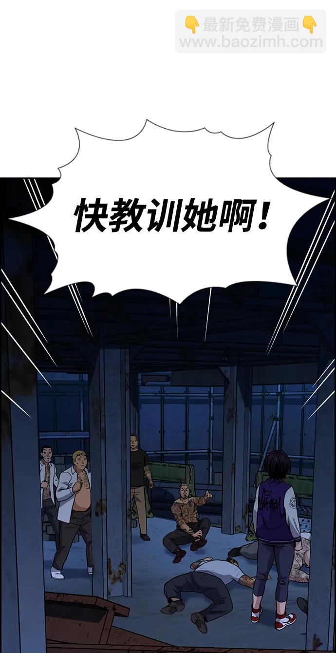 第144话89