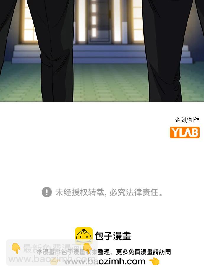 第146话79