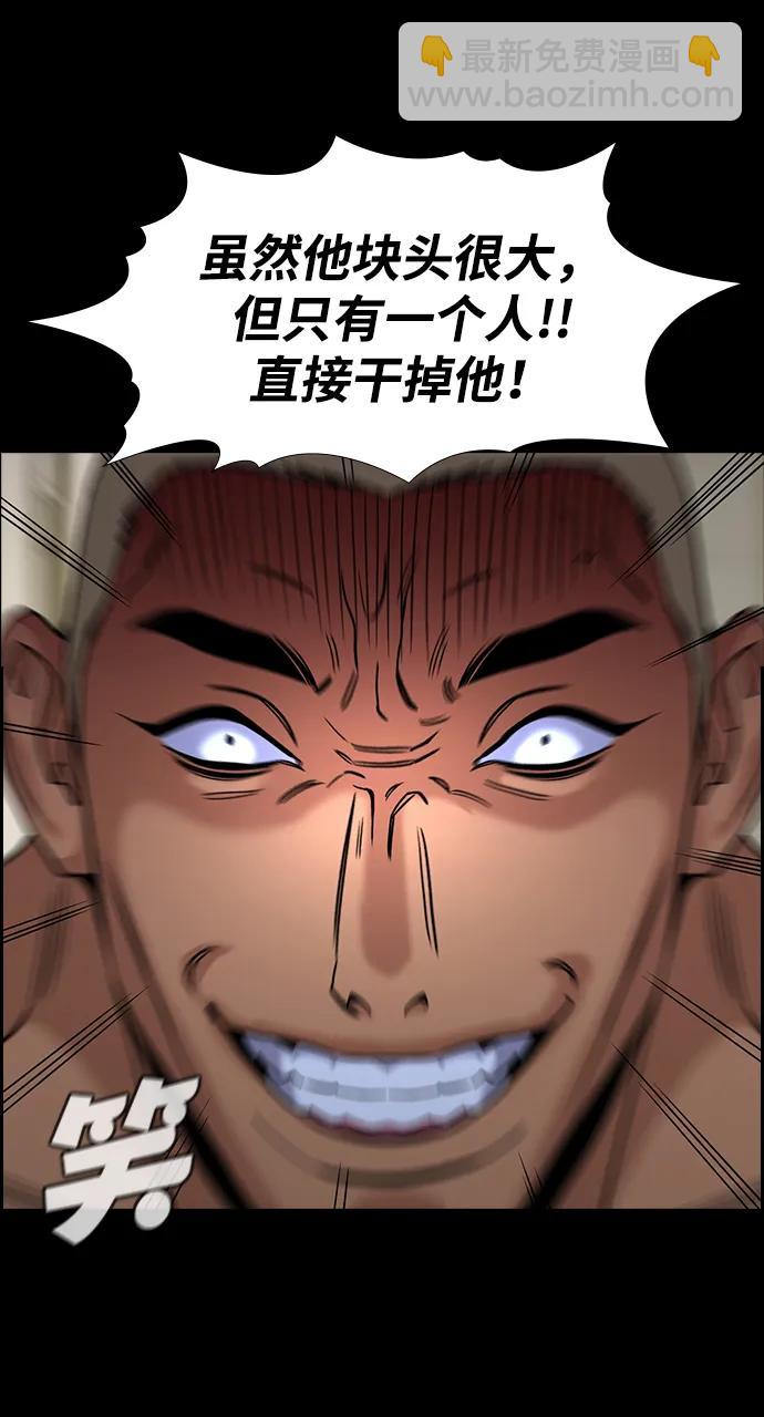 第147话55