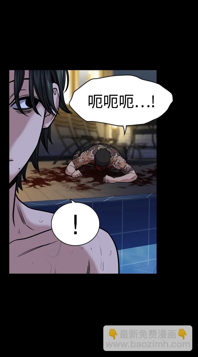 第147话63