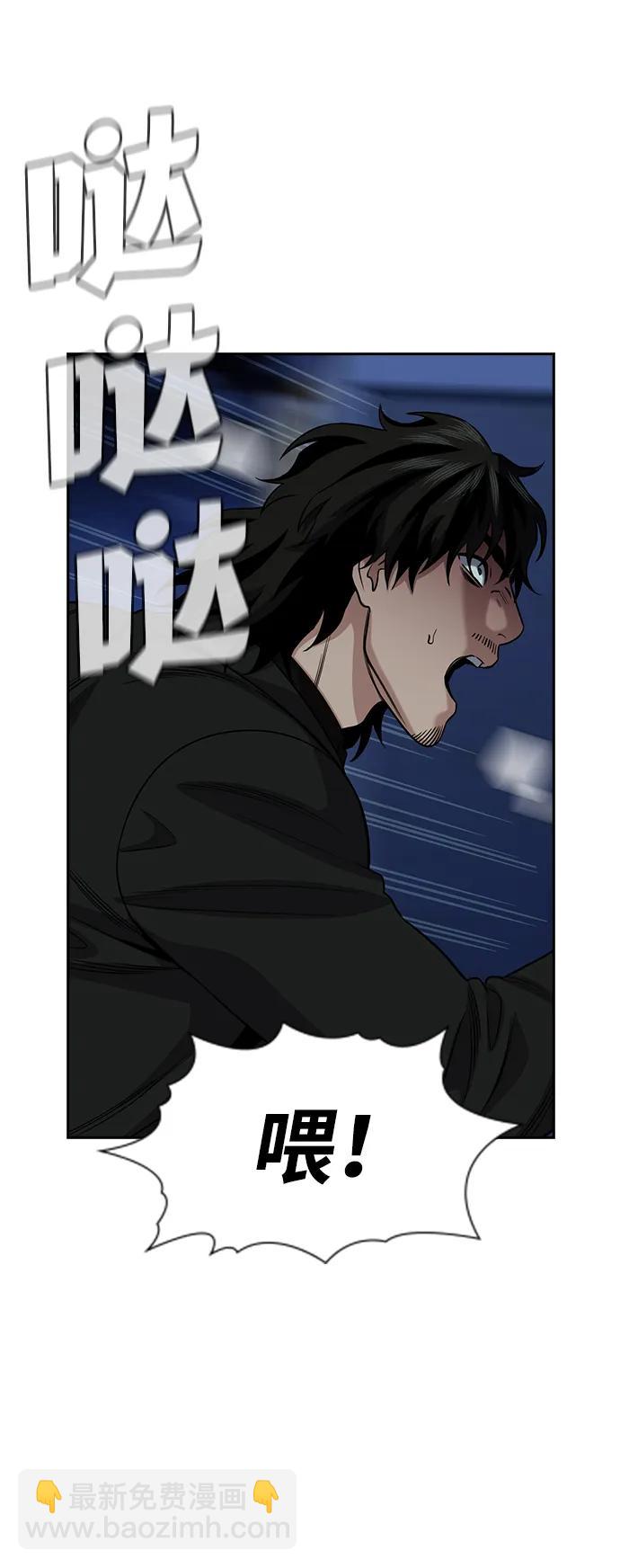 第147话74