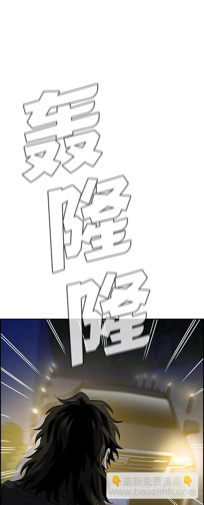 第147话78