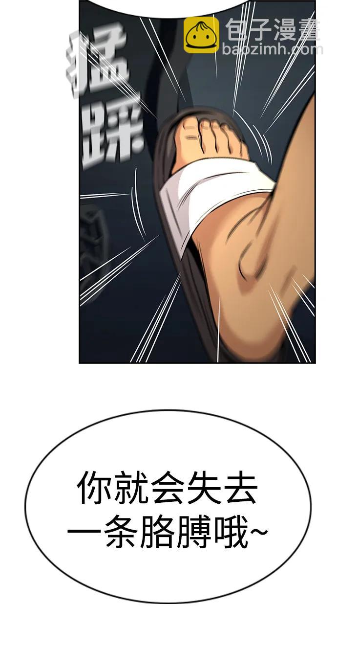 第148话17