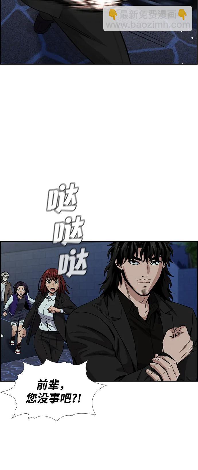 第148话20