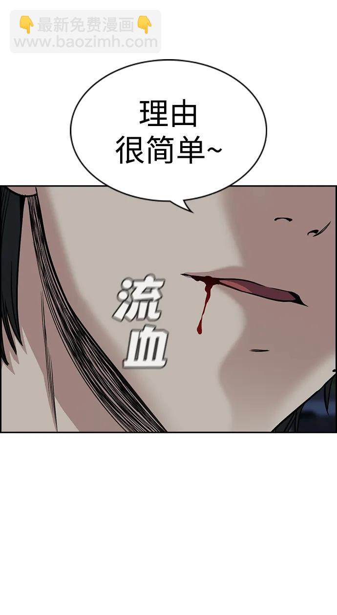 第148话33