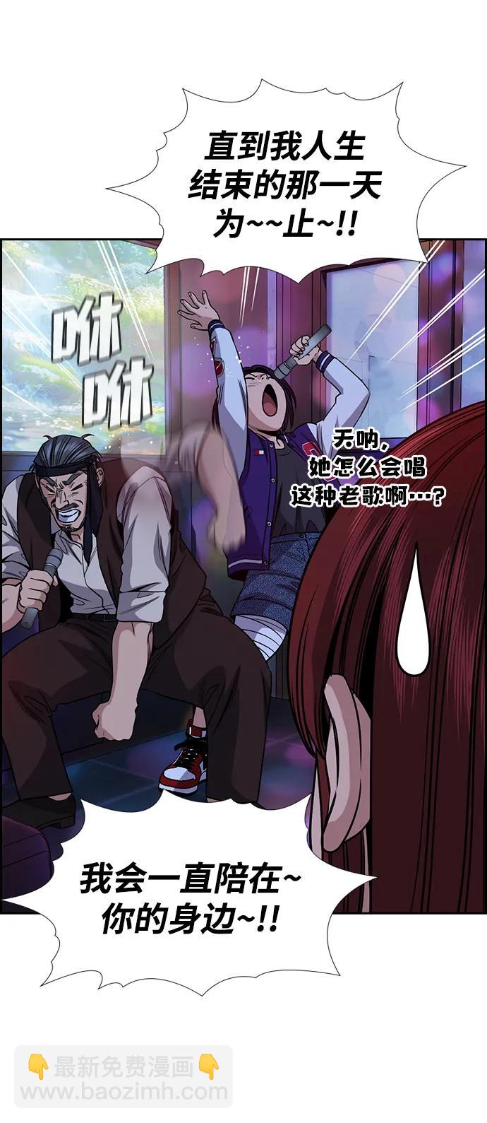 第148话41