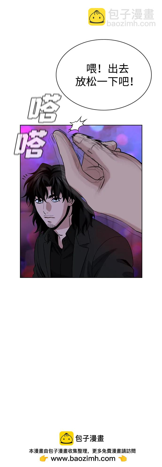 第148话49