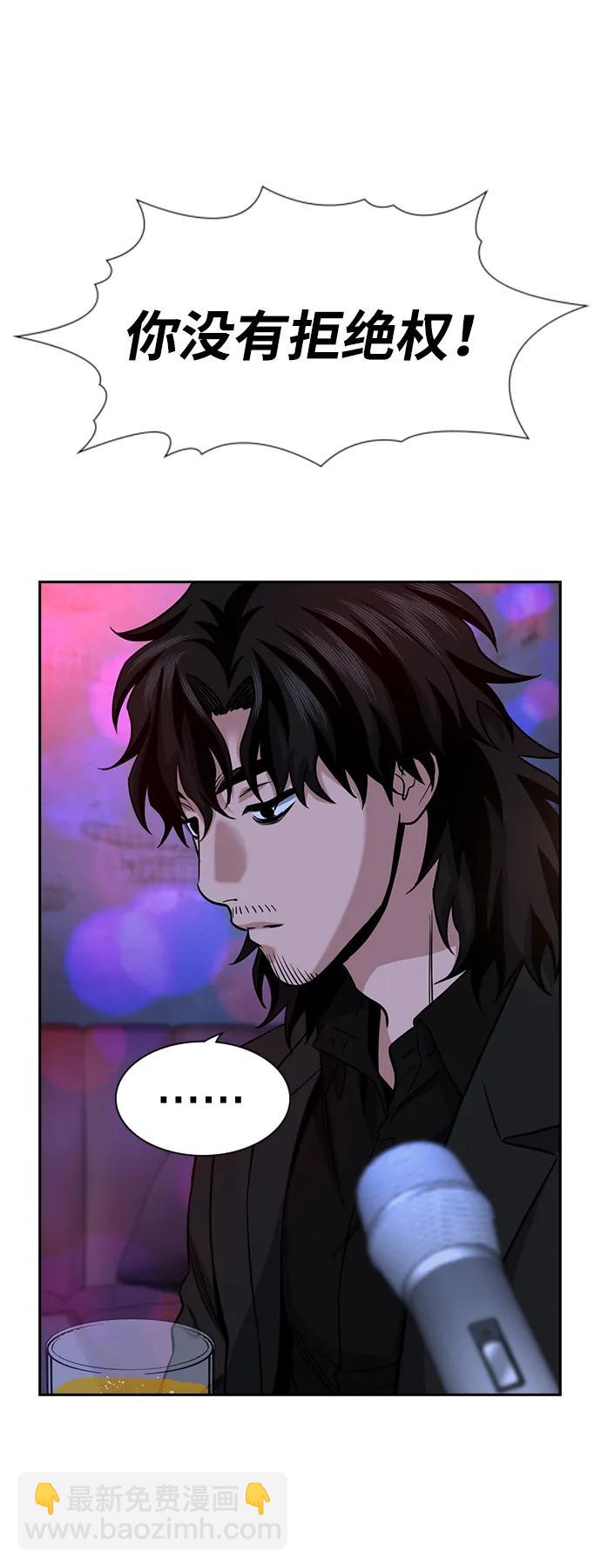 第148话51