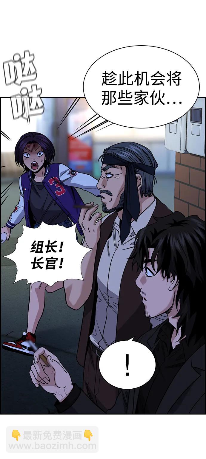 第148话59