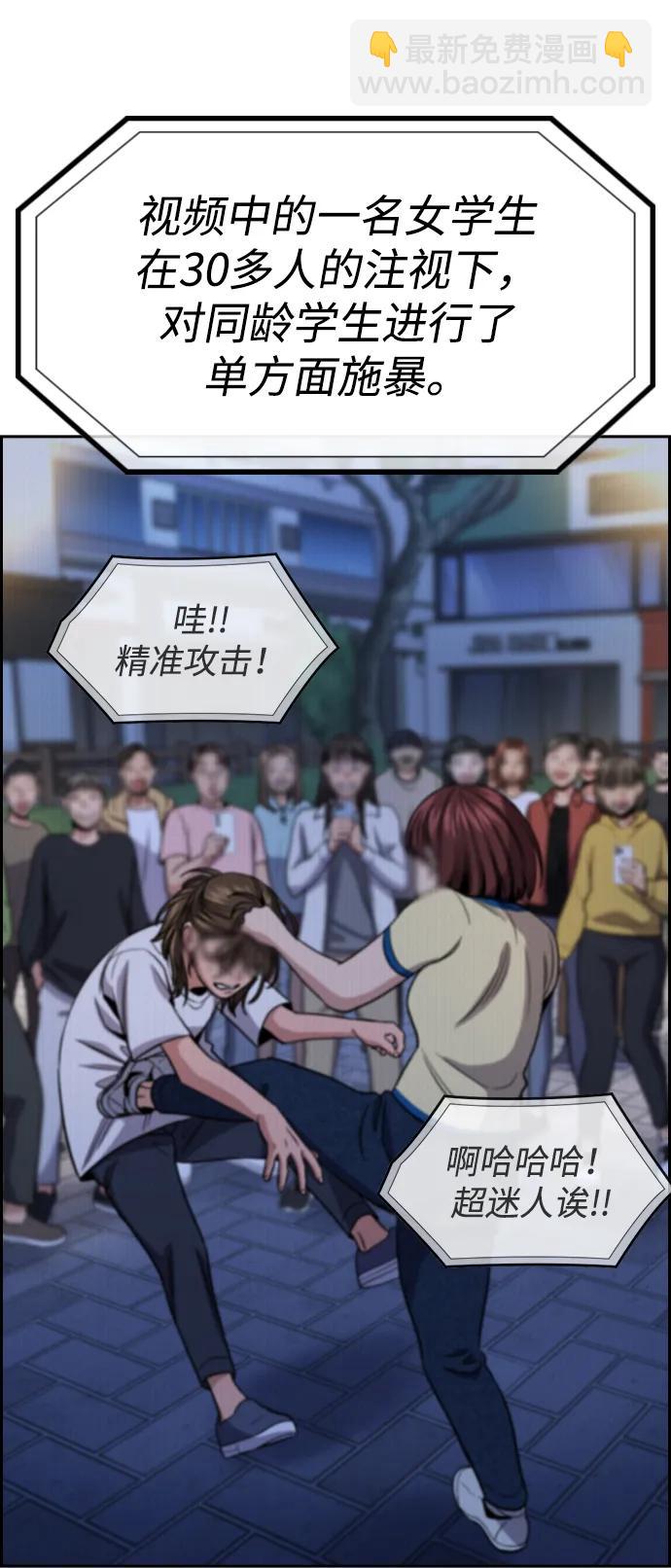 第148话67