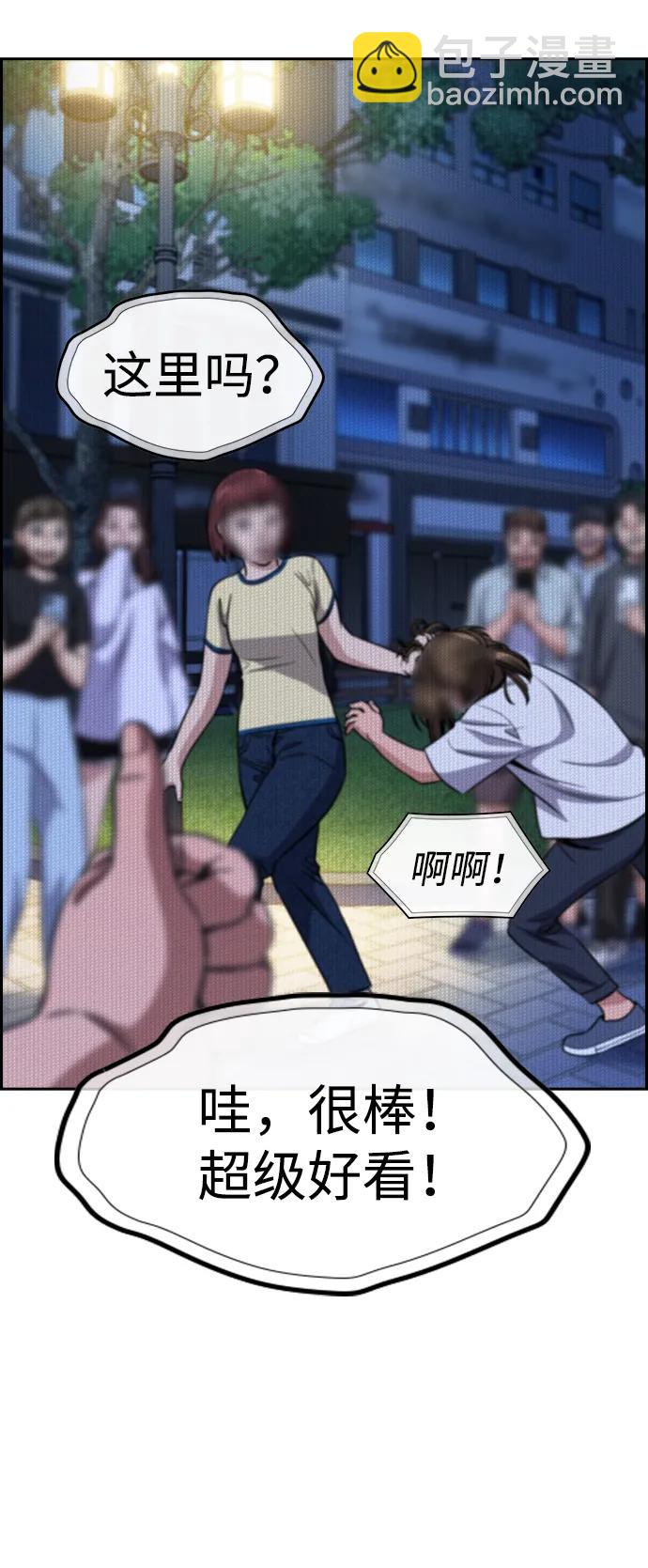 第148话71