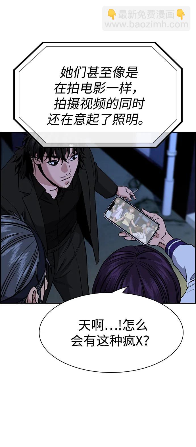 第148话72