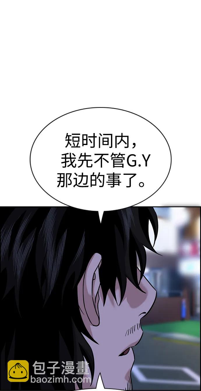 第148话75
