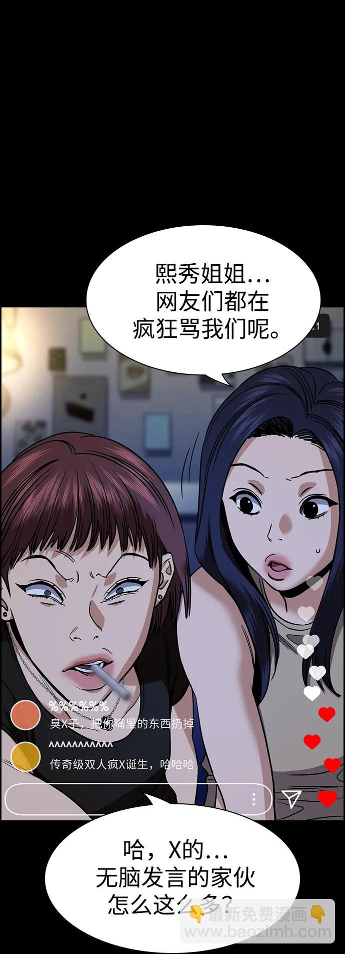 第148话83