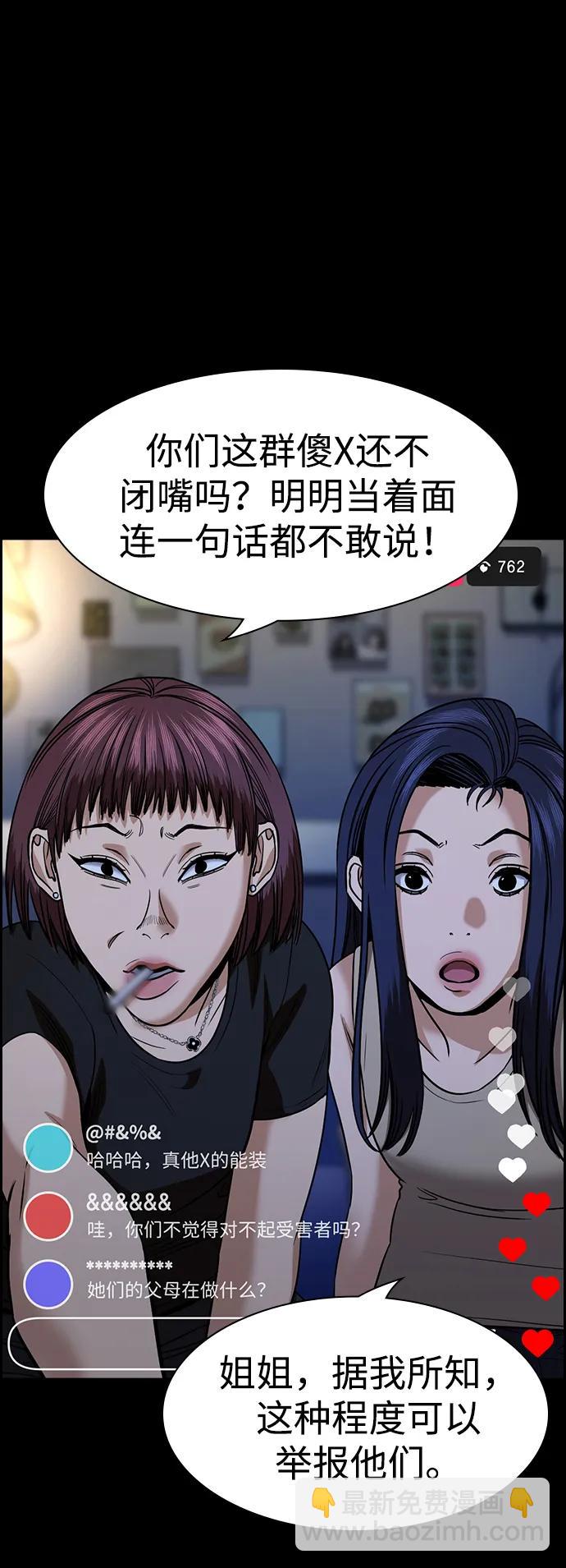 第148话84