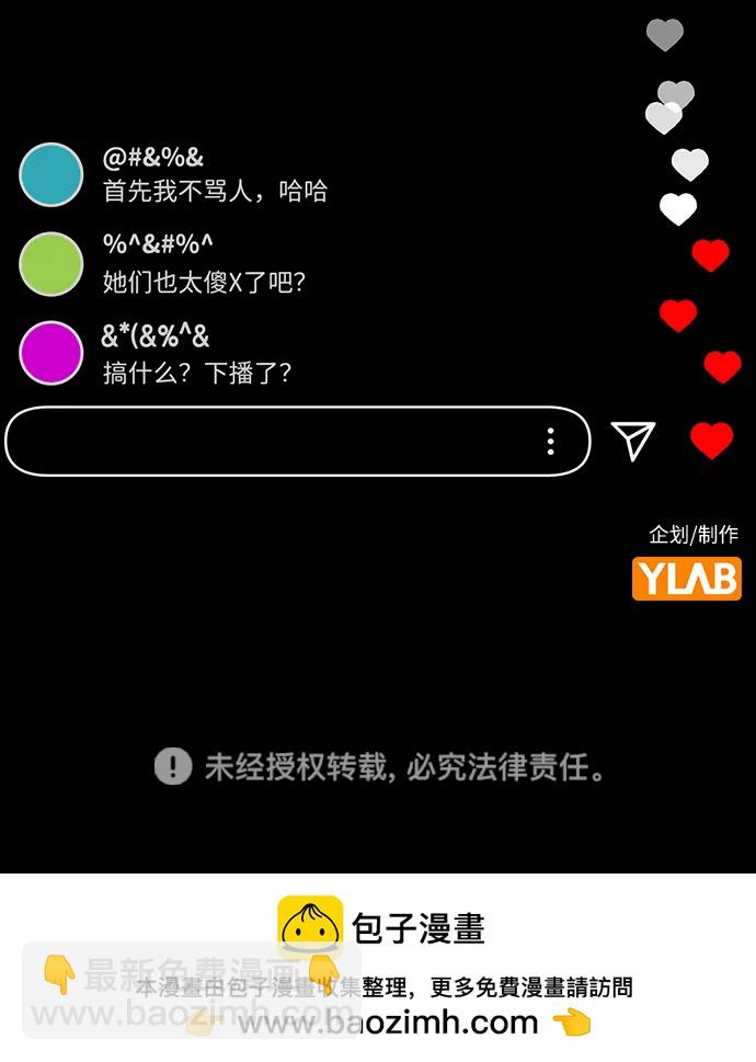 第148话88