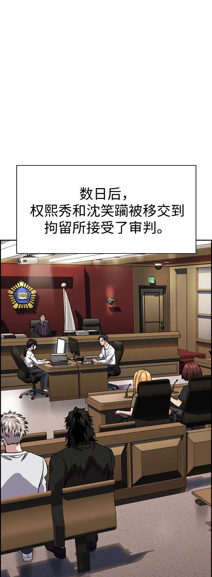 第154话72