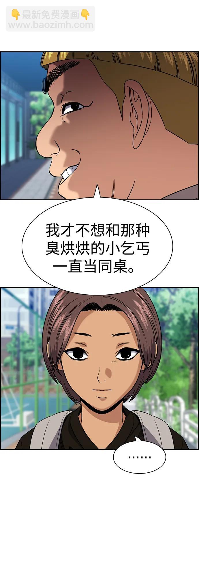 第158话47
