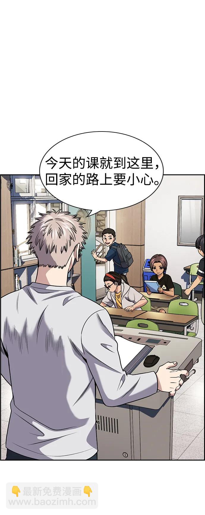 第159话12