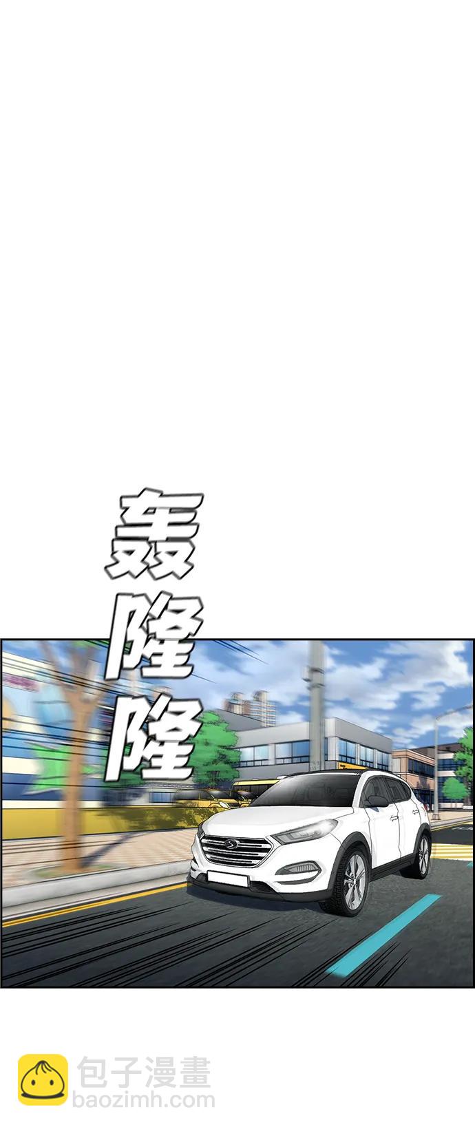 第159话76