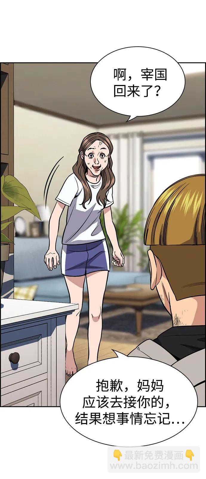 第160话22