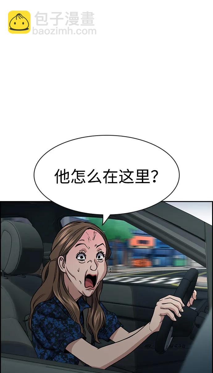 第160话3