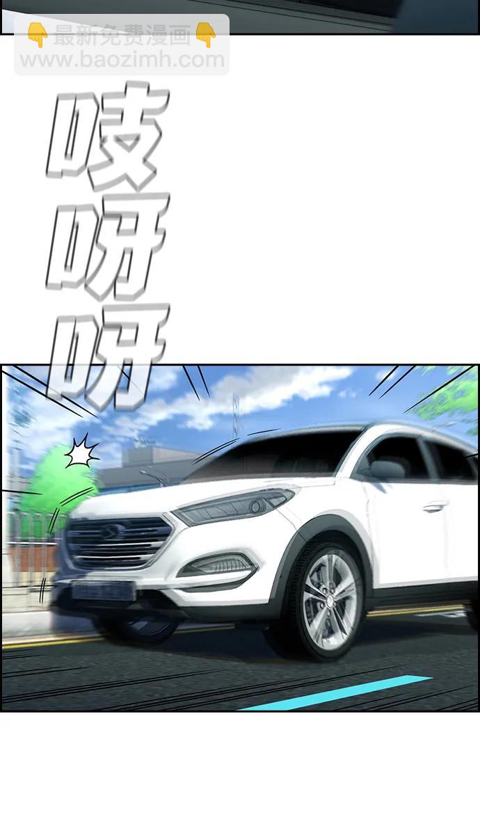 第160话4