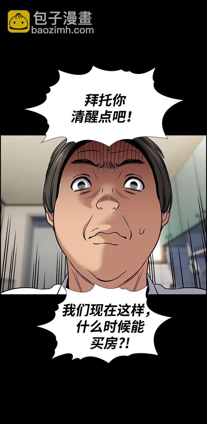 第161话15