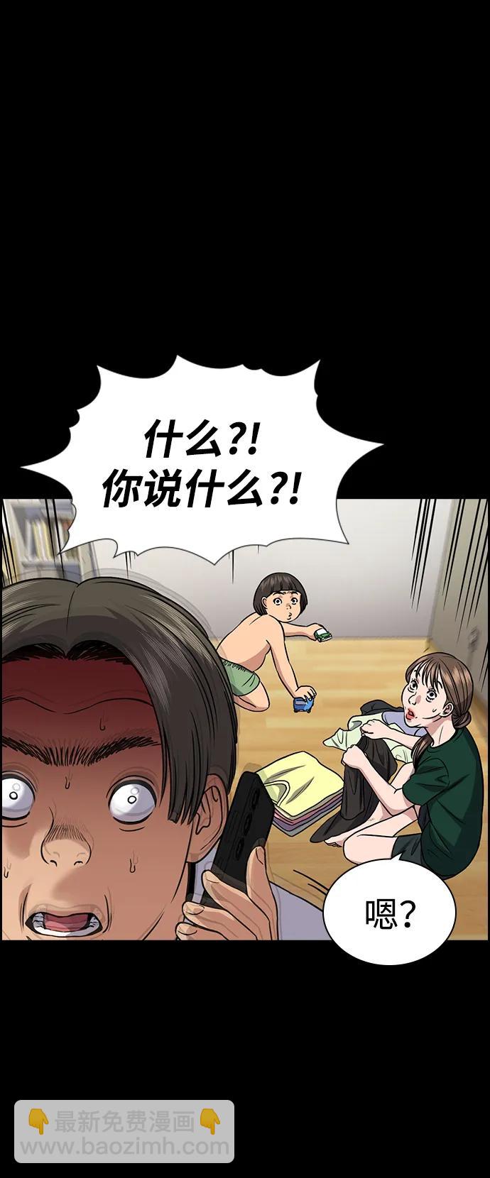 第161话18