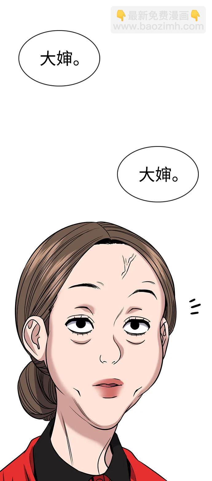 第161话2
