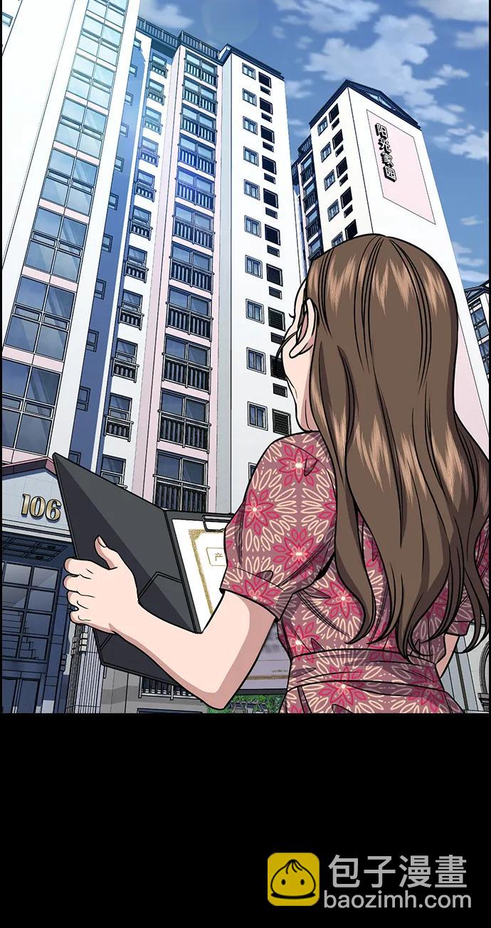 第161话22
