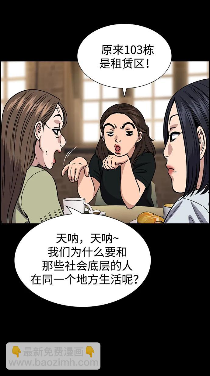 第161话25
